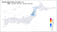 降水量の期間合計値の分布図