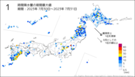 1時間降水量の期間最大値の分布図