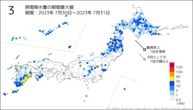 3時間降水量の期間最大値の分布図