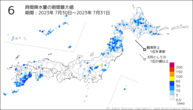 6時間降水量の期間最大値の分布図