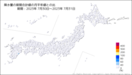 降水量の期間合計値の分布図