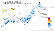 24時間降水量の期間最大値の分布図