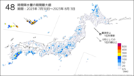 48時間降水量の期間最大値の分布図