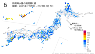 6時間降水量の期間最大値の分布図