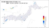 降水量の期間合計値の分布図