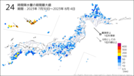24時間降水量の期間最大値の分布図