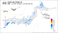 48時間降水量の期間最大値の分布図