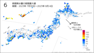6時間降水量の期間最大値の分布図