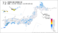 72時間降水量の期間最大値の分布図