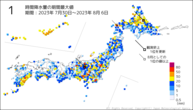 1時間降水量の期間最大値の分布図