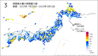 3時間降水量の期間最大値の分布図