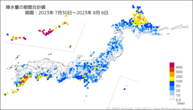 降水量の期間合計値の分布図