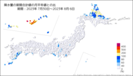 降水量の期間合計値の分布図