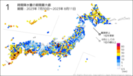 1時間降水量の期間最大値の分布図
