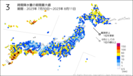 3時間降水量の期間最大値の分布図