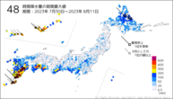 48時間降水量の期間最大値の分布図
