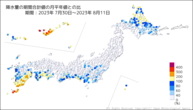 降水量の期間合計値の分布図