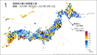 1時間降水量の期間最大値の分布図
