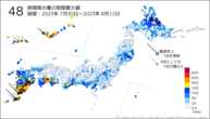 48時間降水量の期間最大値の分布図
