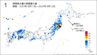 1時間降水量の期間最大値の分布図