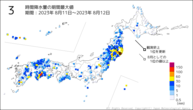 3時間降水量の期間最大値の分布図