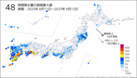 48時間降水量の期間最大値の分布図