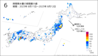 6時間降水量の期間最大値の分布図