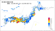 降水量の期間合計値の分布図