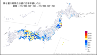 降水量の期間合計値の分布図