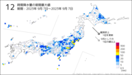 12時間降水量の期間最大値の分布図