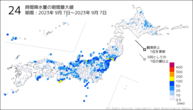 24時間降水量の期間最大値の分布図