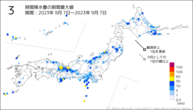 3時間降水量の期間最大値の分布図