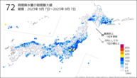 72時間降水量の期間最大値の分布図