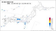降水量の期間合計値の分布図