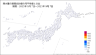 降水量の期間合計値の分布図