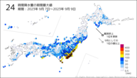 24時間降水量の期間最大値の分布図