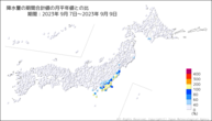 降水量の期間合計値の分布図