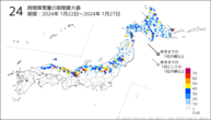 24時間降雪量の期間最大値の分布図