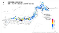 3時間降雪量の期間最大値の分布図