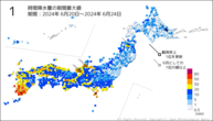 1時間降水量の期間最大値の分布図