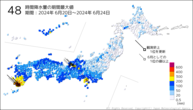 48時間降水量の期間最大値の分布図