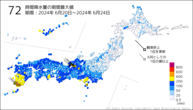 72時間降水量の期間最大値の分布図