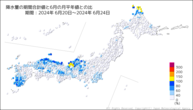 降水量の期間合計値の月平年比の分布図