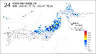 24時間降水量の期間最大値の分布図