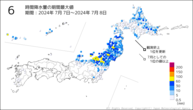 6時間降水量の期間最大値の分布図