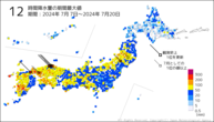 12時間降水量の期間最大値の分布図