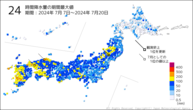 24時間降水量の期間最大値の分布図