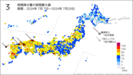 3時間降水量の期間最大値の分布図