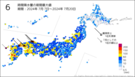 6時間降水量の期間最大値の分布図
