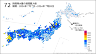 72時間降水量の期間最大値の分布図